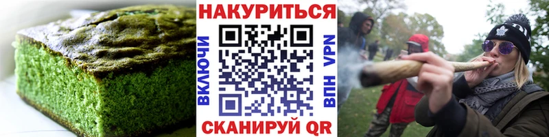 где продают наркотики  мега tor  Cannafood марихуана  Саки 