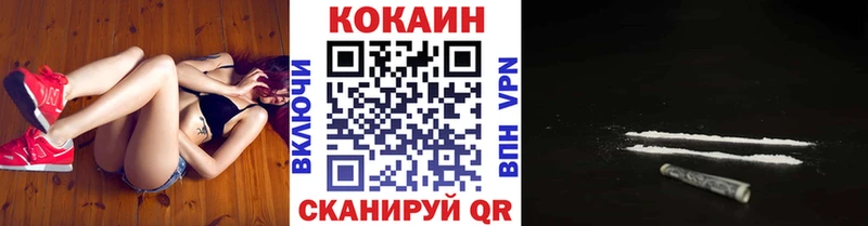 хочу наркоту  darknet Telegram  COCAIN Columbia  Саки 