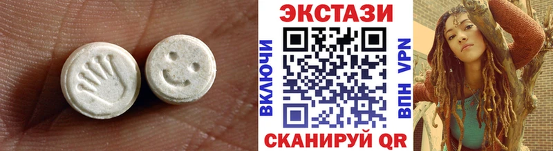 МЕГА ссылки Саки Экстази TESLA