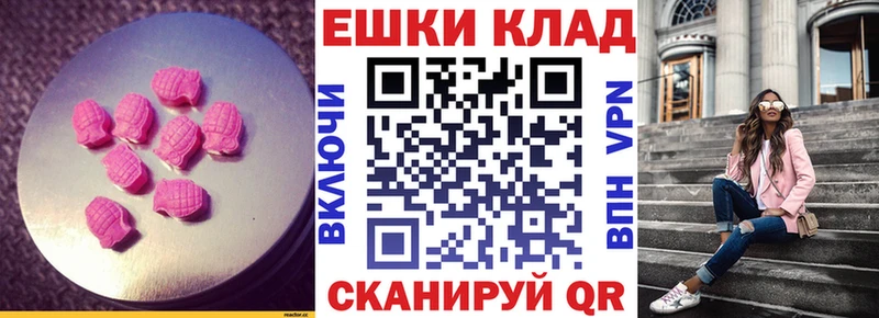 Экстази VHQ Саки