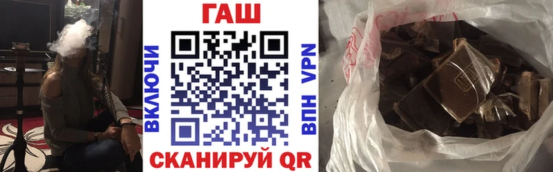 Гашиш гарик  мега вход  Саки 