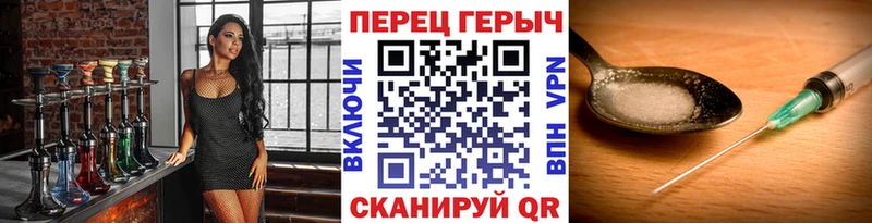 как найти закладки  Саки  Героин VHQ 