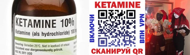 Кетамин VHQ  наркота  Саки 