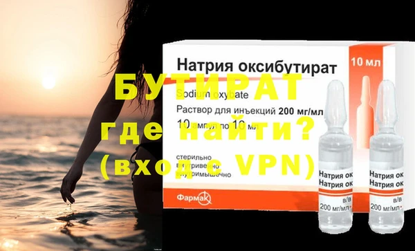 мяу мяу мука Няндома