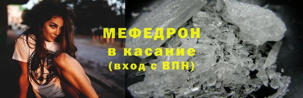 прущая мука Нижневартовск