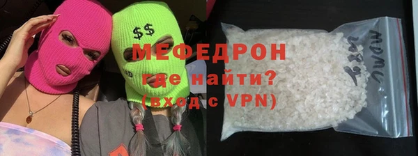 мяу мяу мука Няндома