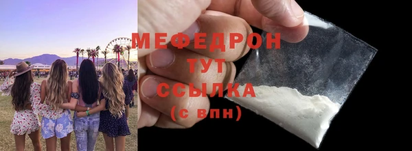 мяу мяу мука Няндома