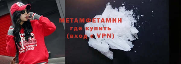 мяу мяу мука Няндома