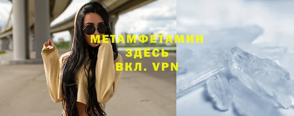каннабис Видное