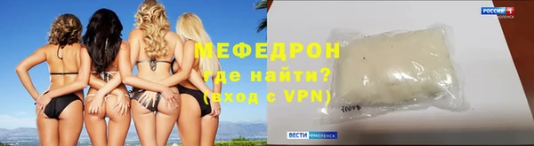 мяу мяу мука Няндома