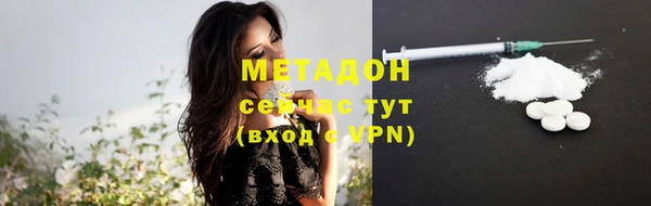 мефедрон Заволжье