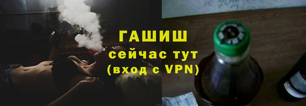 трава Бутурлиновка