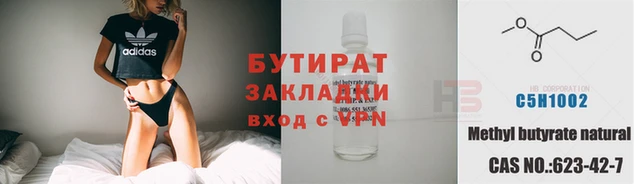 прущие грибы Кострома