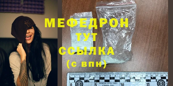 mdma Нягань