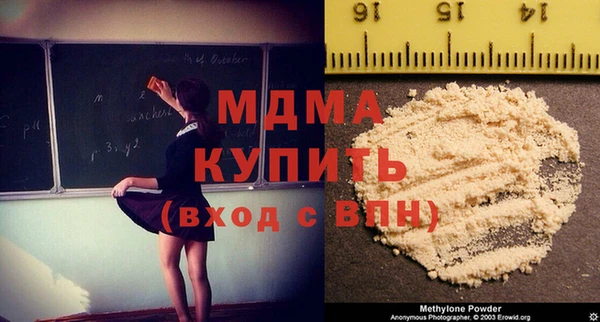 mdma Нягань