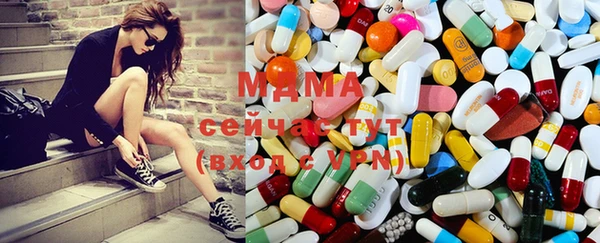 mdma Нягань