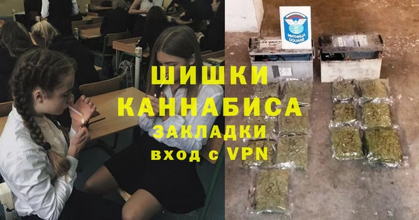 каннабис Видное