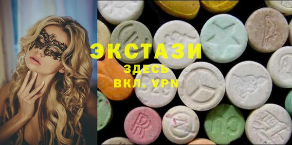 apvp Нязепетровск