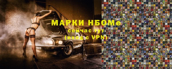 mdma Нягань