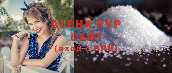 apvp Нязепетровск