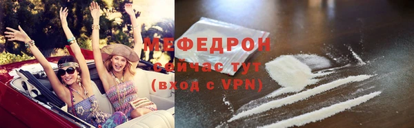 mdma Нягань