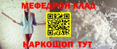 стафф Гусиноозёрск