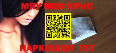 стафф Гусиноозёрск