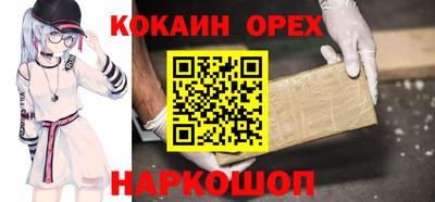 2c-b Гусь-Хрустальный