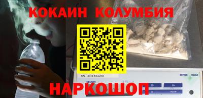 гашиш Гусев