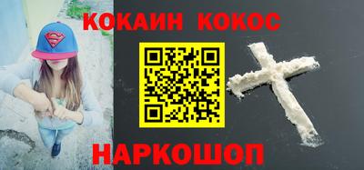 стафф Гусиноозёрск