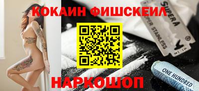 2c-b Гусь-Хрустальный