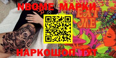 стафф Гусиноозёрск