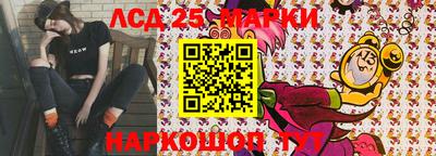2c-b Гусь-Хрустальный