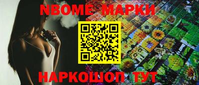 гашиш Гусев