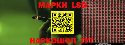 стафф Гусиноозёрск