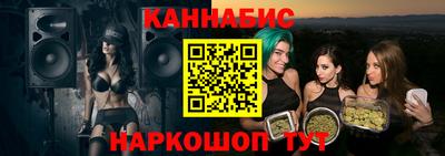 стафф Гусиноозёрск