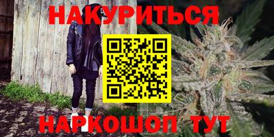 стафф Гусиноозёрск