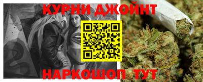 2c-b Гусь-Хрустальный