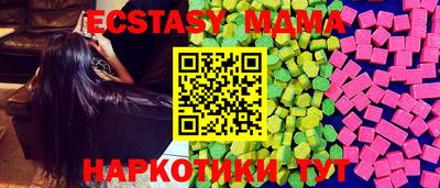 стафф Гусиноозёрск