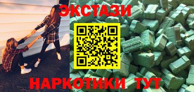 каннабис Абакан