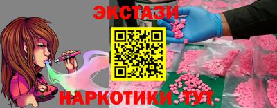 стафф Гусиноозёрск