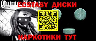 2c-b Гусь-Хрустальный