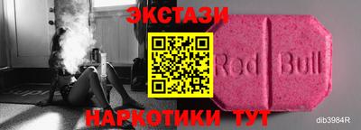 2c-b Гусь-Хрустальный