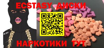 стафф Гусиноозёрск