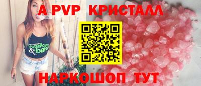 стафф Гусиноозёрск