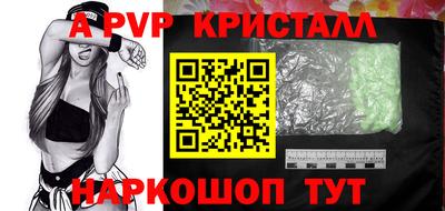 2c-b Гусь-Хрустальный