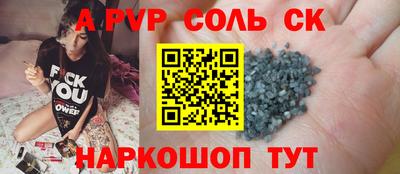 стафф Гусиноозёрск