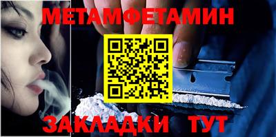 2c-b Гусь-Хрустальный