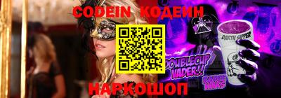 стафф Гусиноозёрск