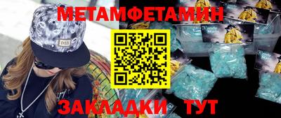 стафф Гусиноозёрск